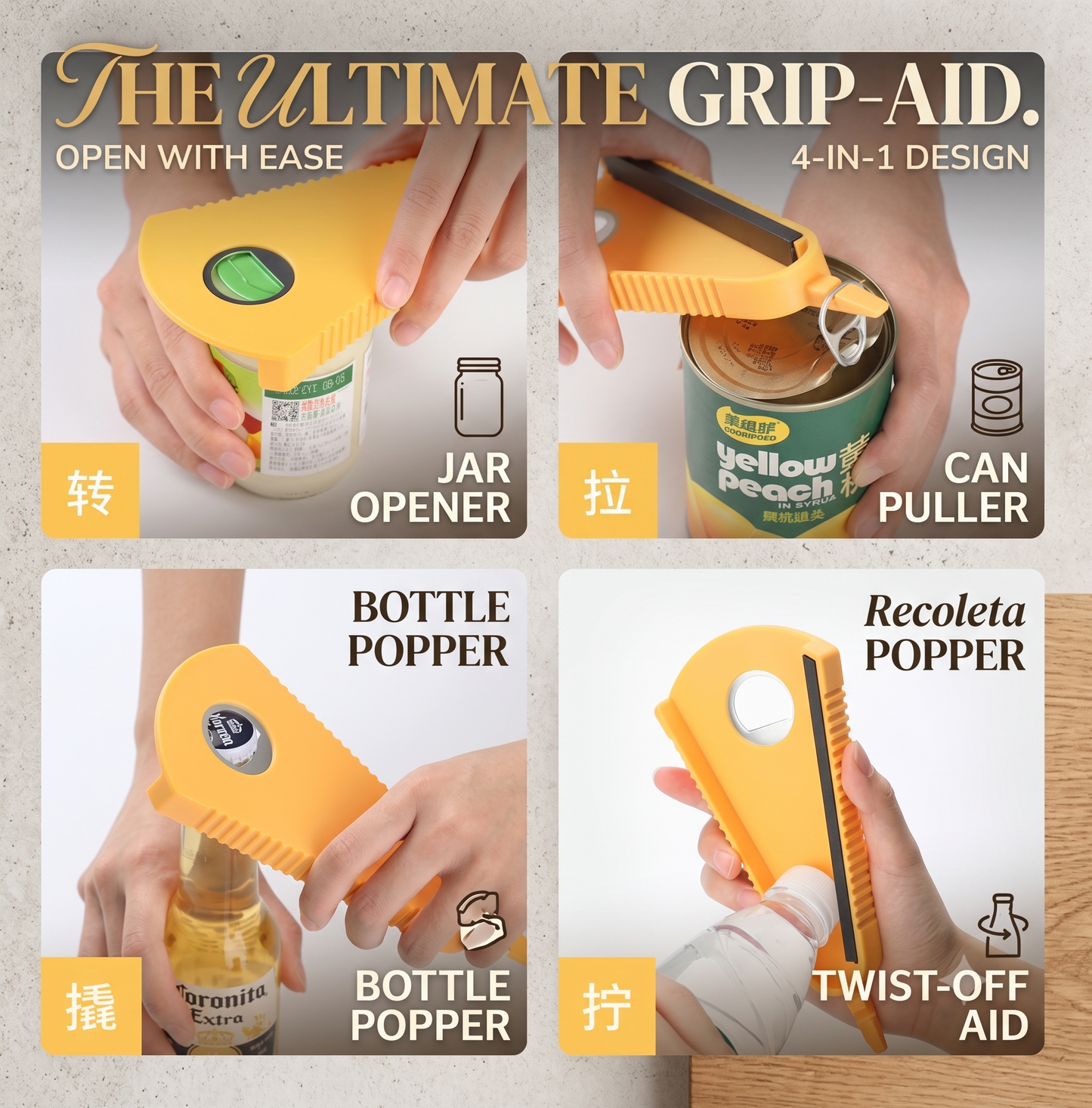 🔓 4-in-1 Multi-Function Jar Opener | Ergonomic Lid Remover Tool for Weak Hands, Seniors & Easy Kitchen Use