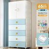 🗄️ Foldable Modular Storage Cabinet | Plastic Wardrobe with Drawers for Bedroom, Baby Room & Office